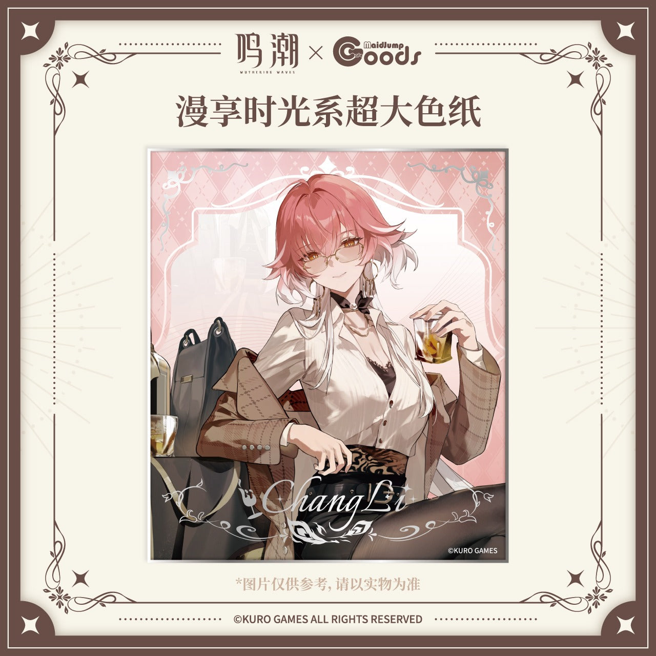 Shikishi [Wuthering Waves] - Cherished Moments - Maidjump Collab Goods