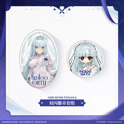 (Limite jusqu'au 11/08/26) Gift Box [Girl's Frontline 2 : EXILIUM] - Covenant Ring - Klukai - Indigo Oath