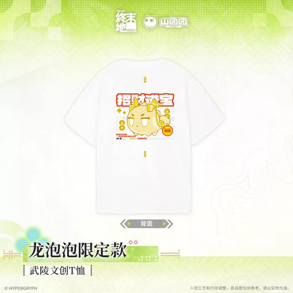 T-shirt [Arknights: Endfield] - Limited Edition Chubby Lung Ver. - Wuling Cultural and Creative - At The Wake of Spring