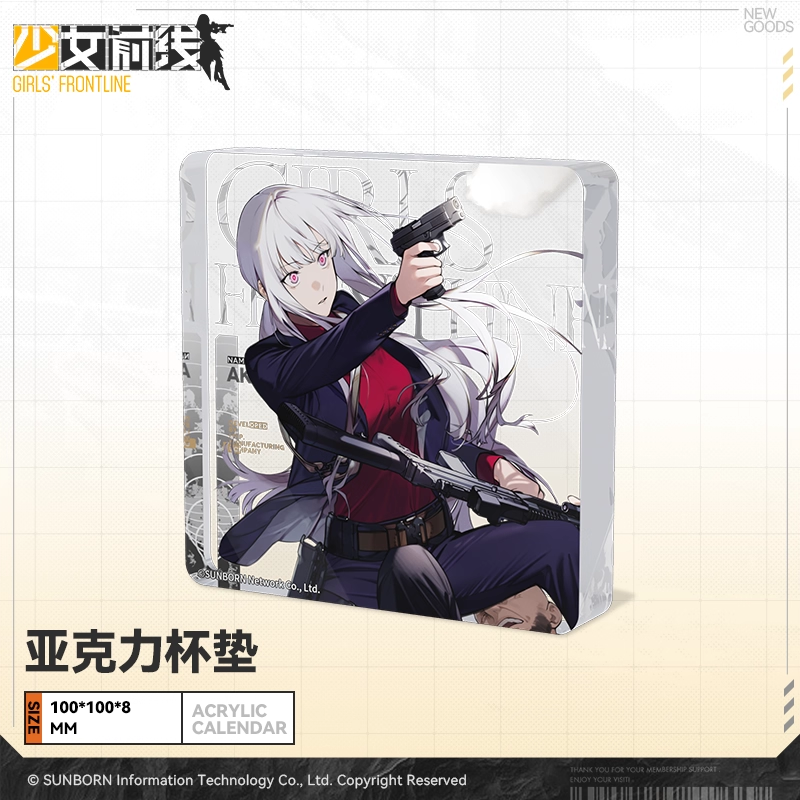 Acrylic Block [Girl's Frontline]