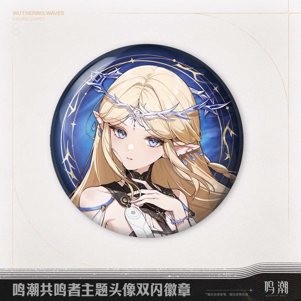 Badge [Wuthering Waves] - Unfading Melody of Life