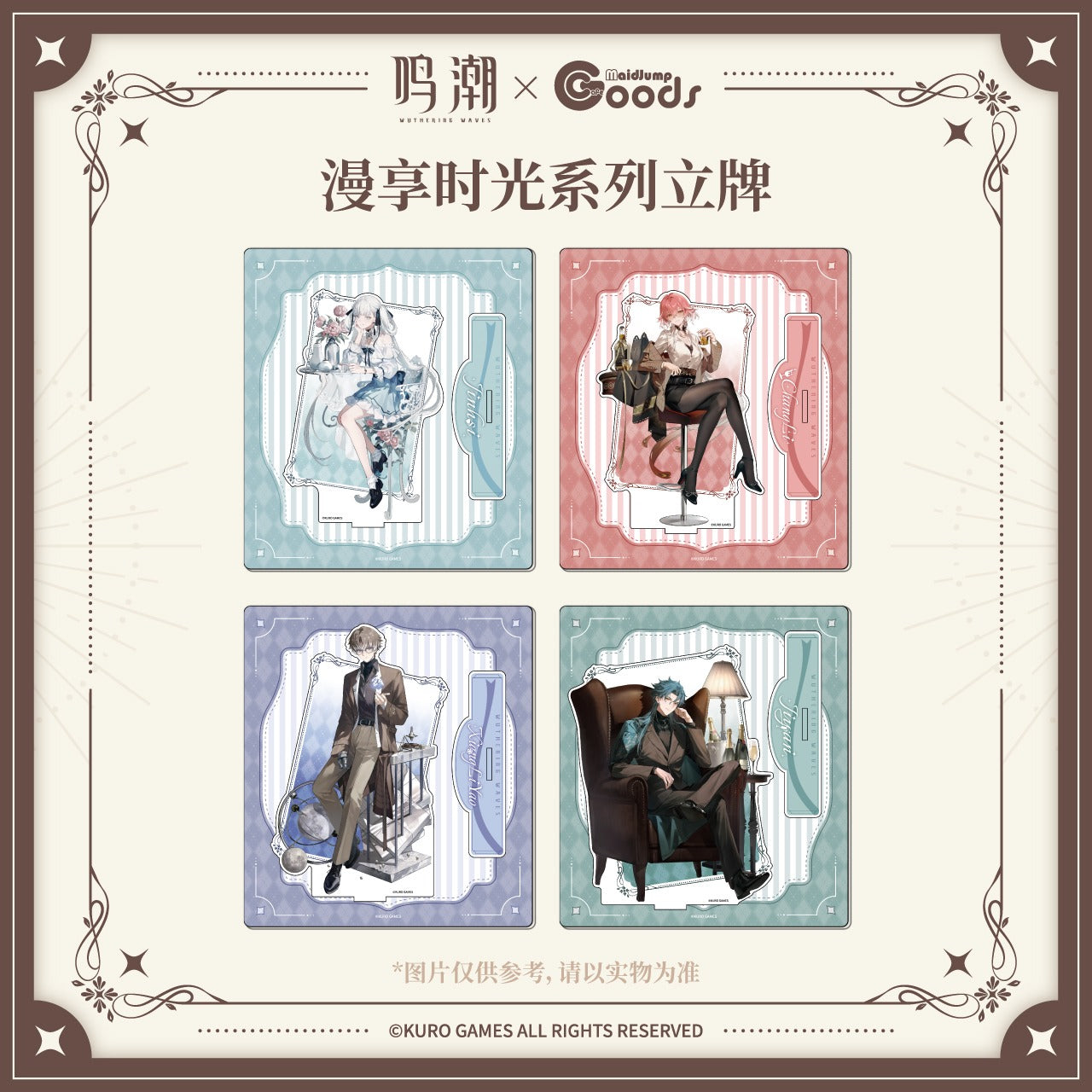 Acrylic Stand [Wuthering Waves] - Cherished Moments - Maidjump Collab Goods