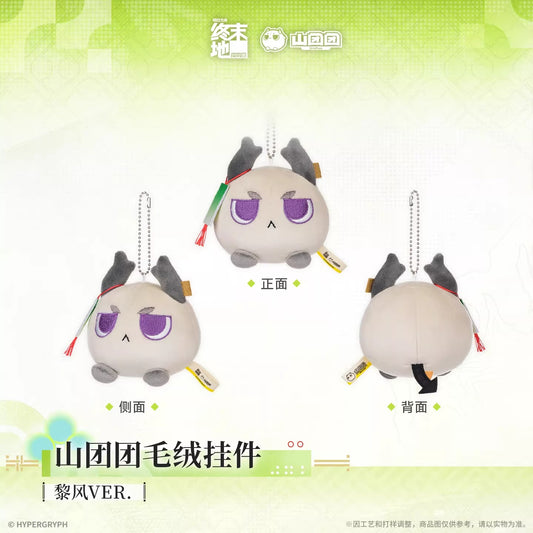 Peluche Keychain [Arknights: Endfield] - Chubby Lifeng Ver. - At The Wake of Spring
