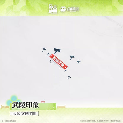 T-shirt [Arknights: Endfield] - Wuling Landscape Ver. - Wuling Cultural and Creative  - At The Wake of Spring