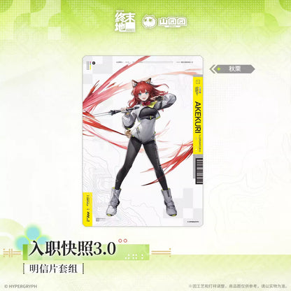 Postcard Set [Arknights: Endfield] - Onboarding Snapshot 3.0 - At The Wake of Spring