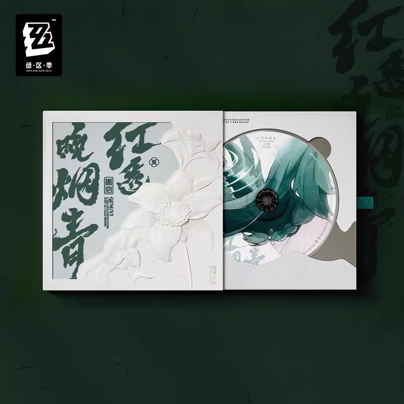 CD [ZZZ Zenless Zone Zero] - Qingyi - Deluxe Edition - EP Crimson Pierce The Twilight