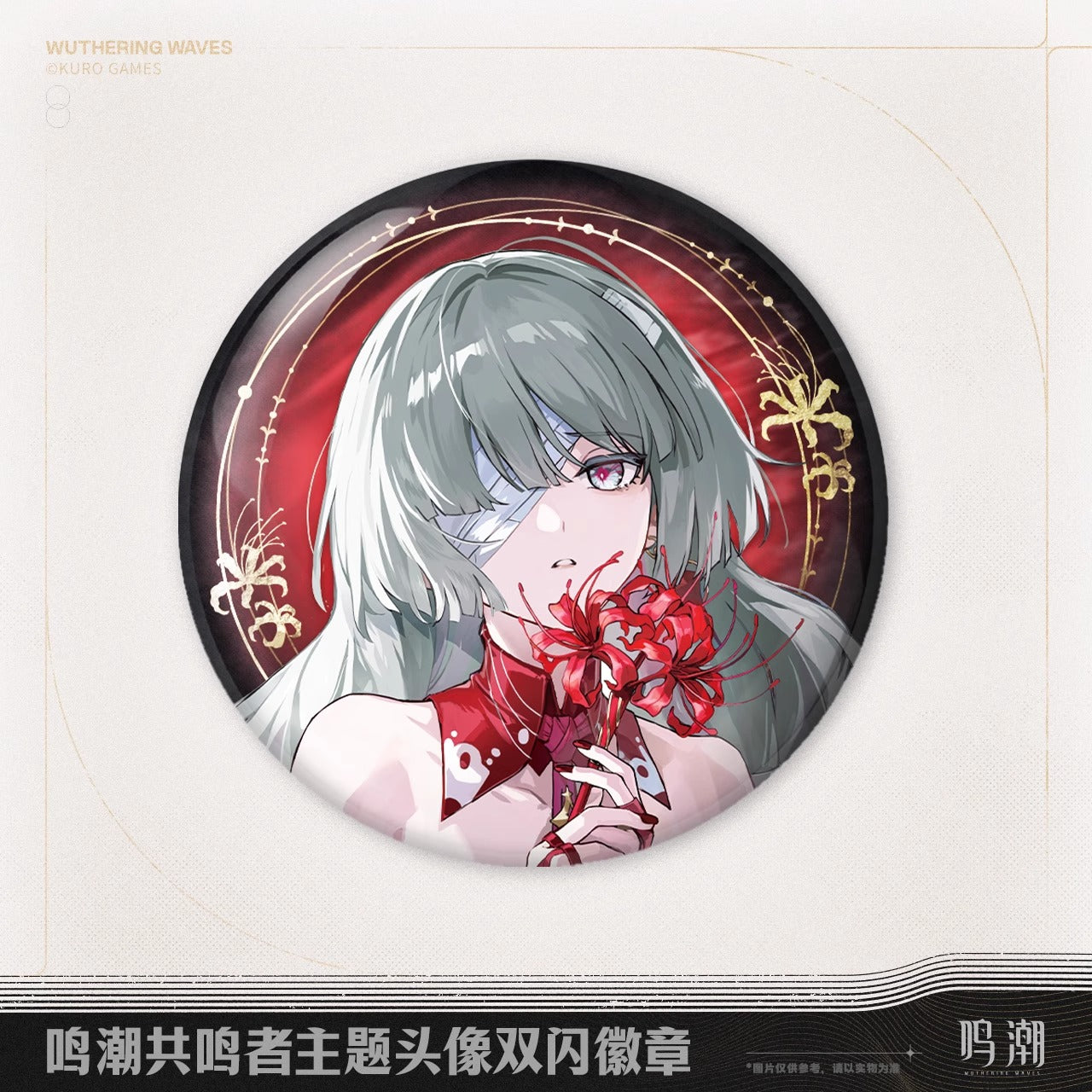 Badge [Wuthering Waves] - Unfading Melody of Life