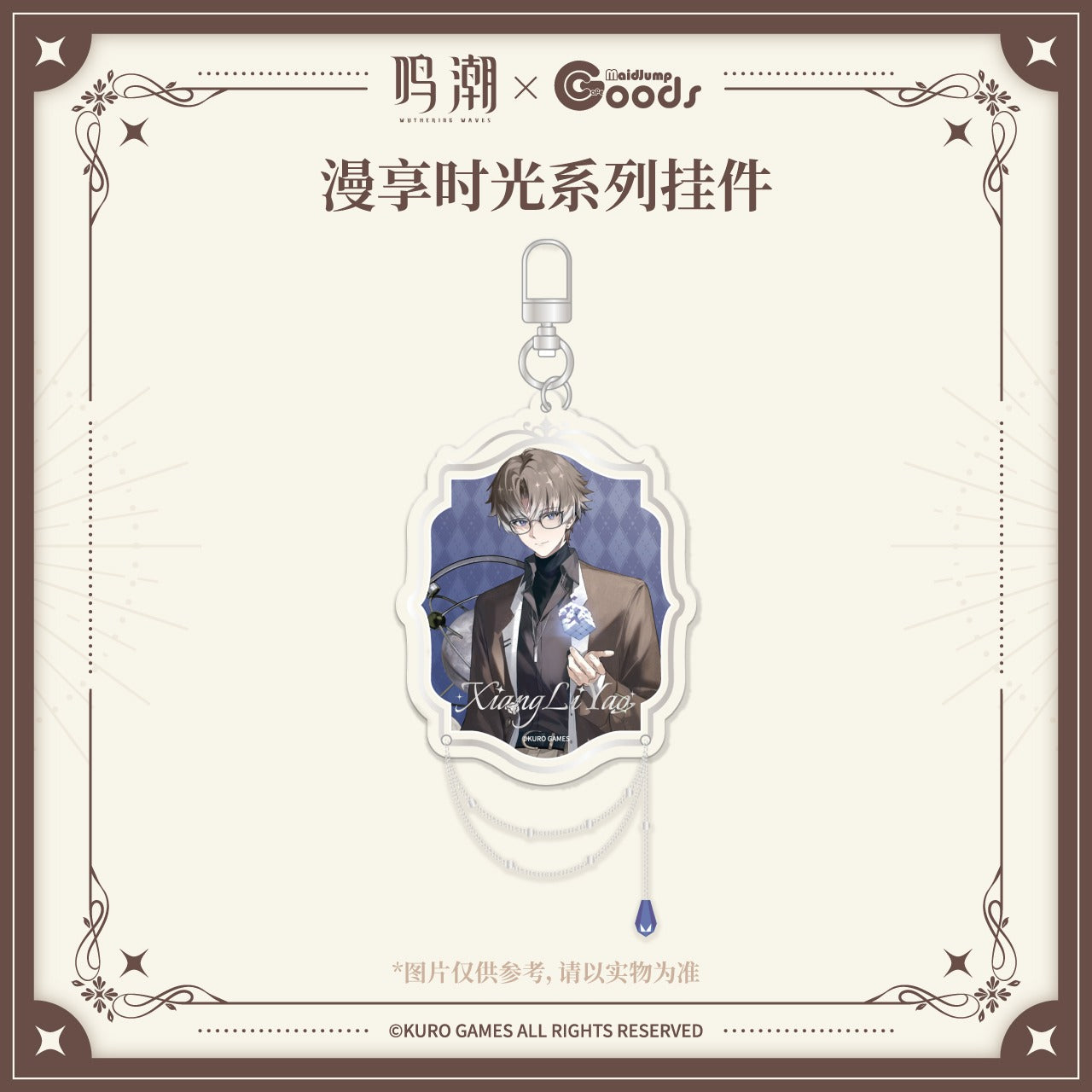 Acrylic Strap [Wuthering Waves] - Cherished Moments - Maidjump Collab Goods