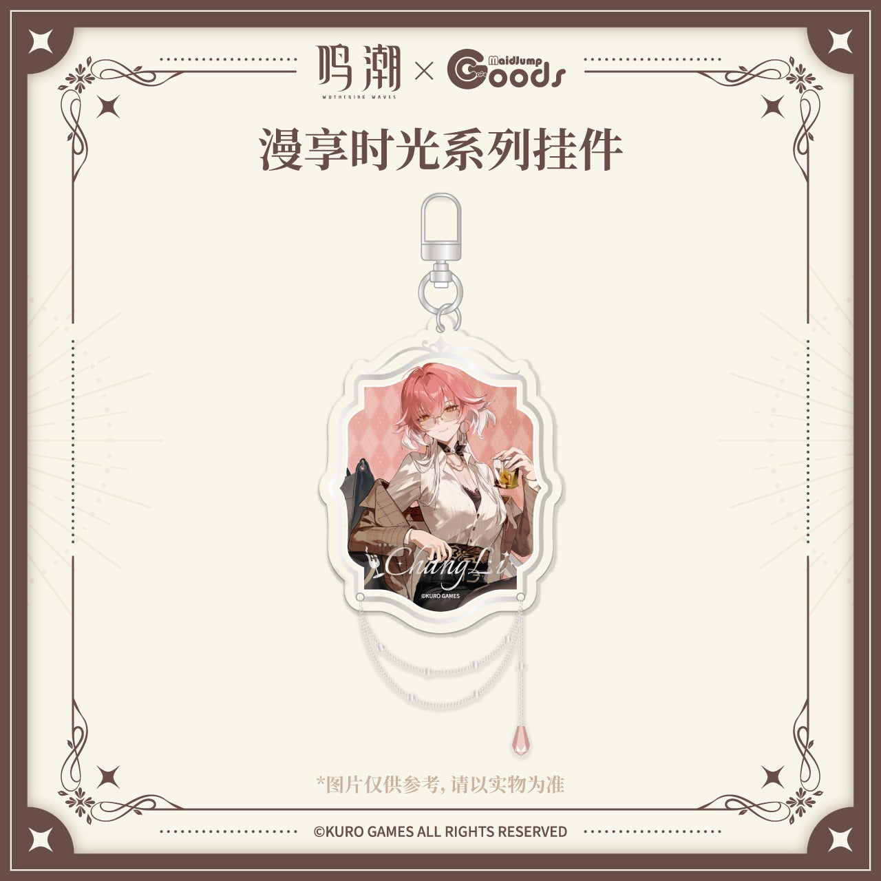 Acrylic Strap [Wuthering Waves] - Cherished Moments - Maidjump Collab Goods