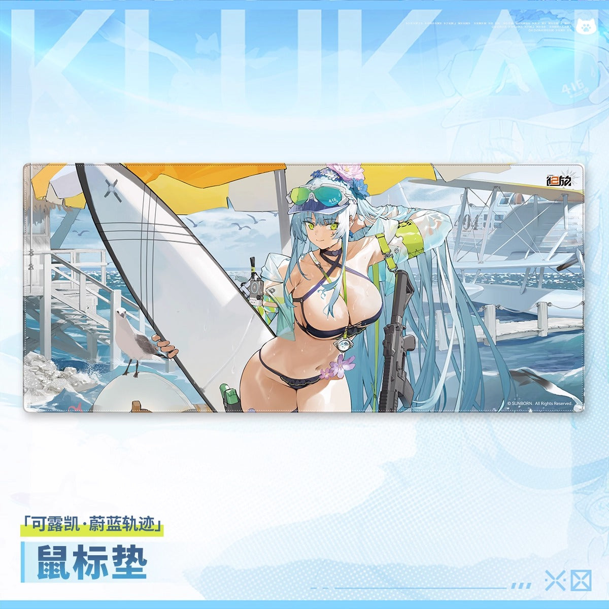 Mousepad [Girl's Frontline 2: Exilium] - Klukai - Cerulean Breaker