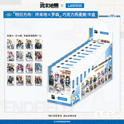 Chocolate Oatmeal Crisps avec Carte PET Aleatoire [Arknights: Endfield] - Lawson Collab