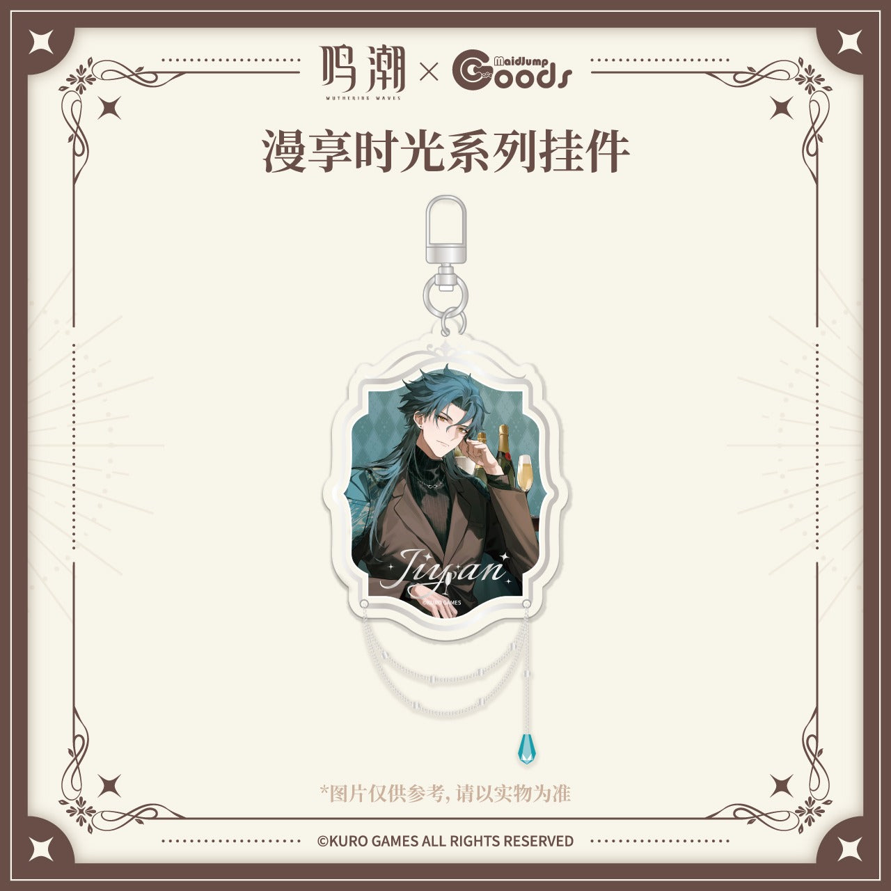 Acrylic Strap [Wuthering Waves] - Cherished Moments - Maidjump Collab Goods