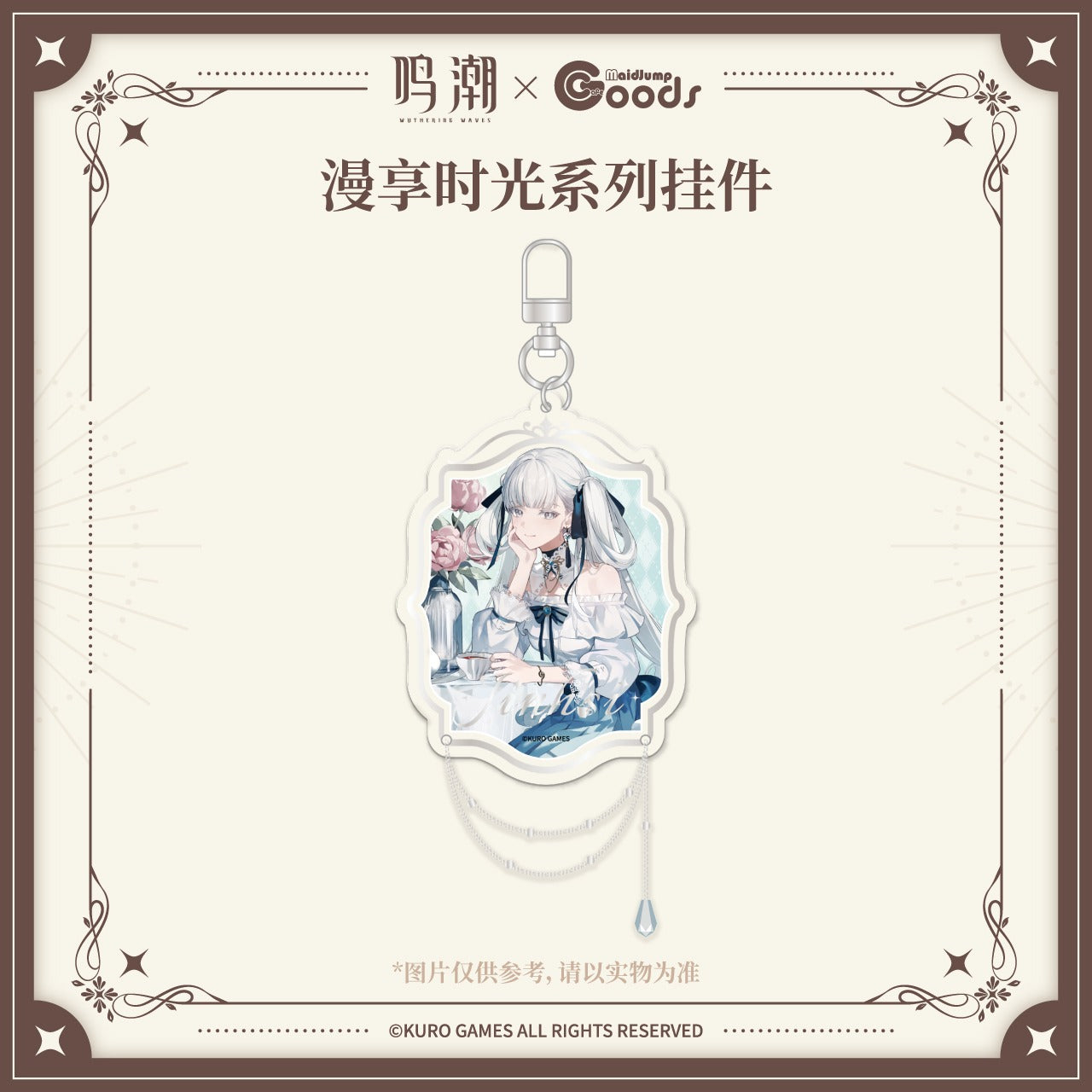 Acrylic Strap [Wuthering Waves] - Cherished Moments - Maidjump Collab Goods