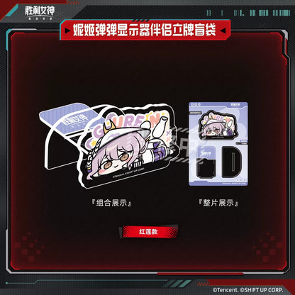 Acrylic Monitor Standee [Goddess of Victory: Nikke] (Aleatoire)