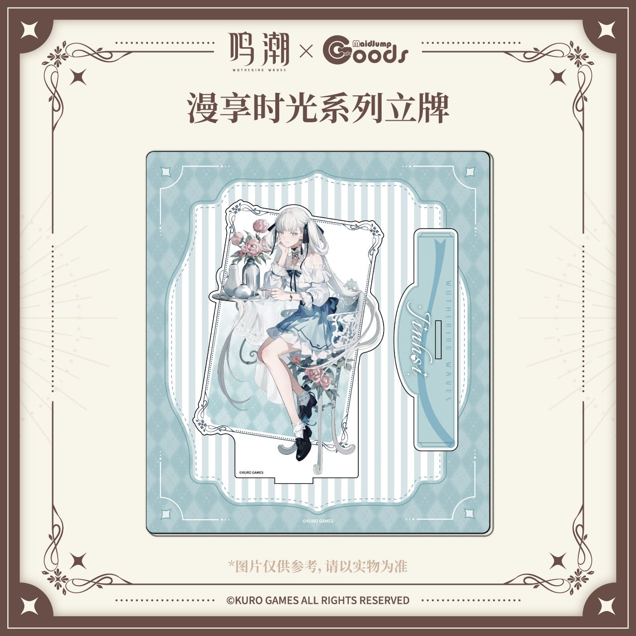 Acrylic Stand [Wuthering Waves] - Cherished Moments - Maidjump Collab Goods