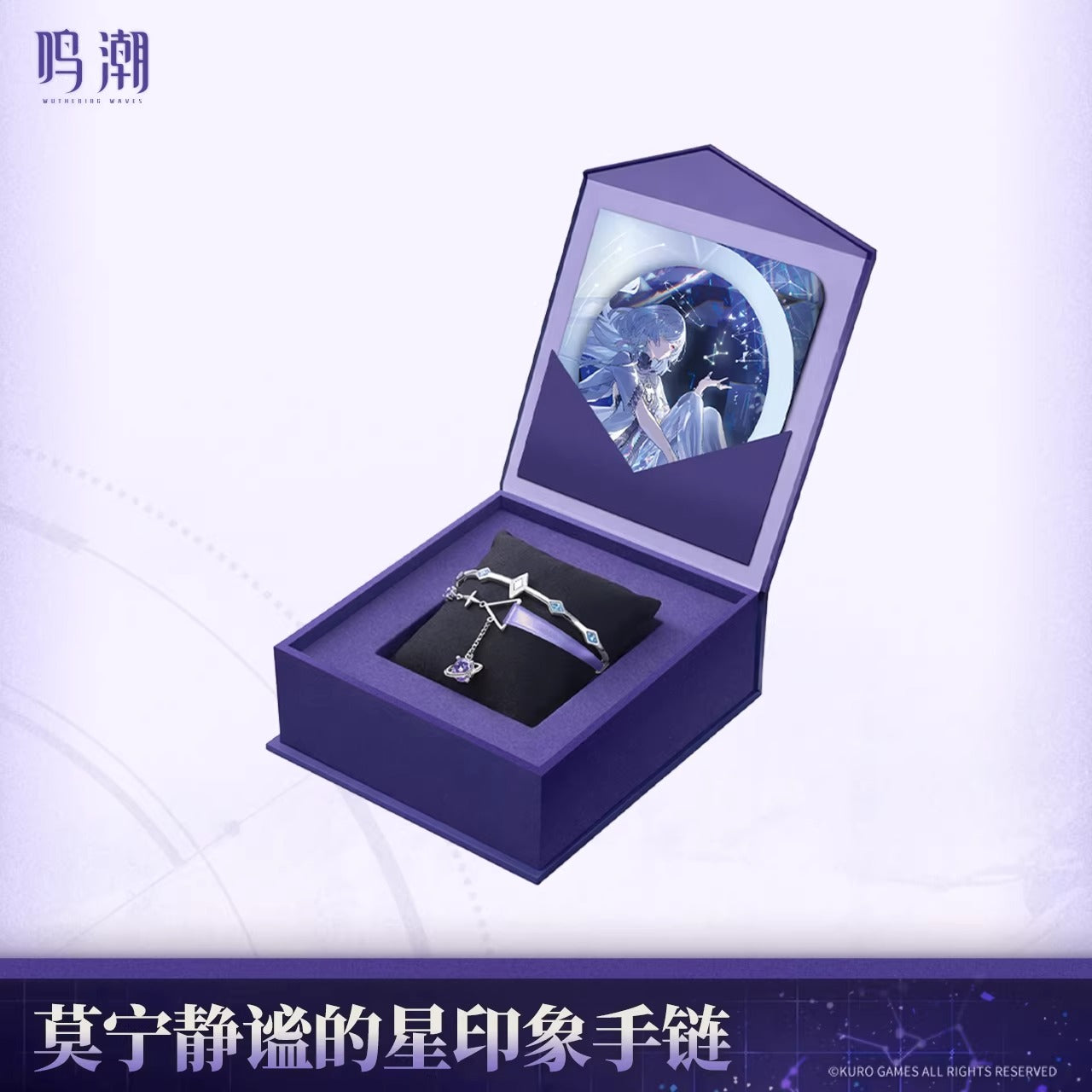 Coffret Collier Avec Lettre [Wuthering Waves] - Mornye - The Serene Star - Starlight's Destination - We Who See The Stars