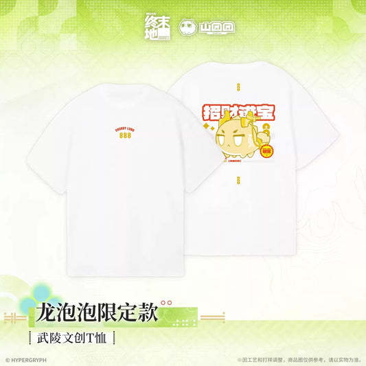 T-shirt [Arknights: Endfield] - Limited Edition Chubby Lung Ver. - Wuling Cultural and Creative - At The Wake of Spring