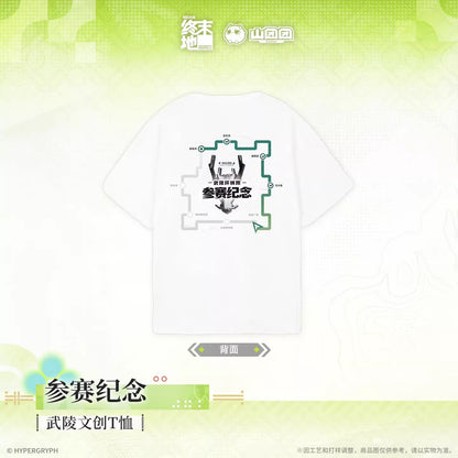 T-shirt [Arknights: Endfield] - Comitment to Visit Ver. - Wuling Cultural and Creative - At The Wake of Spring