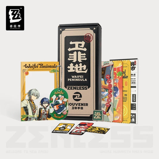 Commemorative Gift Box [ZZZ Zenless Zone Zero] - Waifei Souvenirs