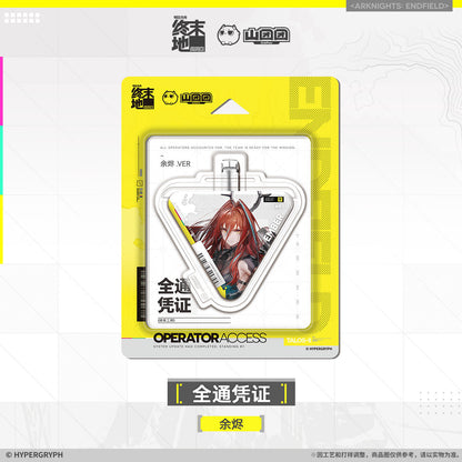 Badge Strap [Arknights: Endfield] - Operator Access Vol.1 - Official Release Day Commemorative Goods