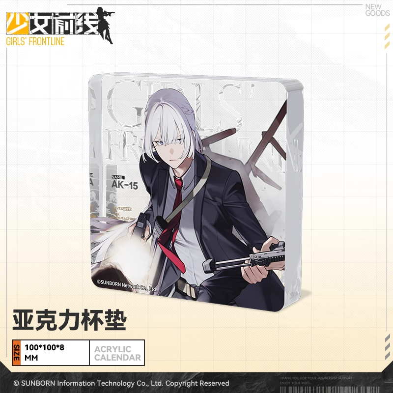 Acrylic Block [Girl's Frontline]