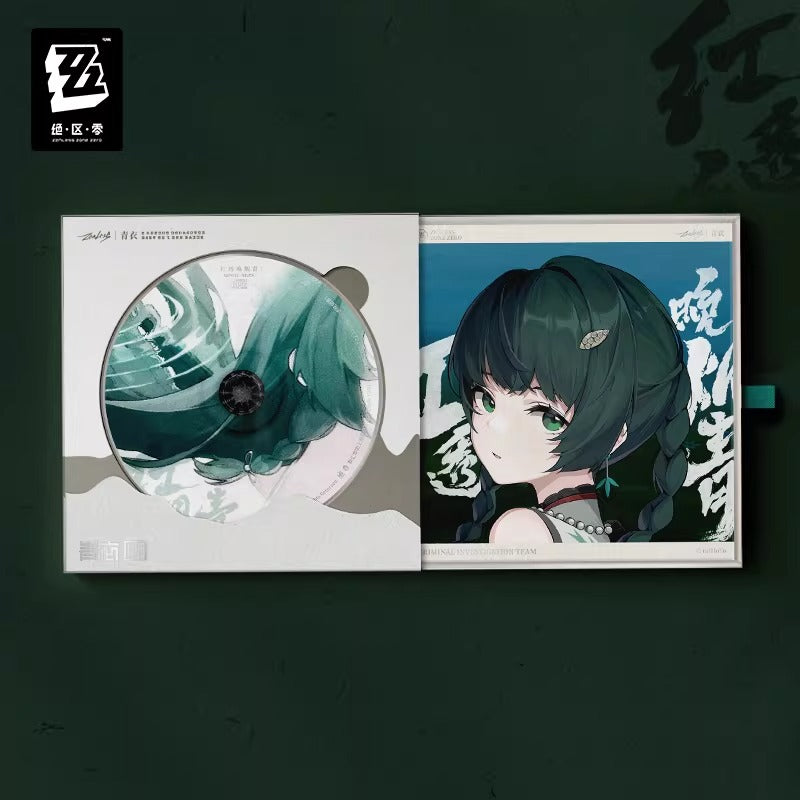CD [ZZZ Zenless Zone Zero] - Qingyi - Deluxe Edition - EP Crimson Pierce The Twilight