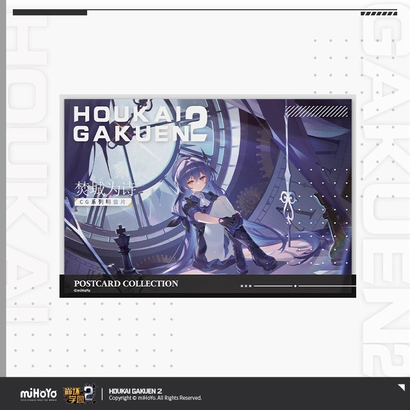 Postcard Set [Houkai Gakuen 2] - Burning the City Into Poetry - CG Series