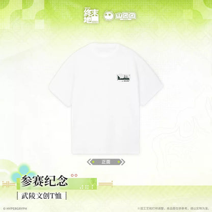 T-shirt [Arknights: Endfield] - Comitment to Visit Ver. - Wuling Cultural and Creative - At The Wake of Spring