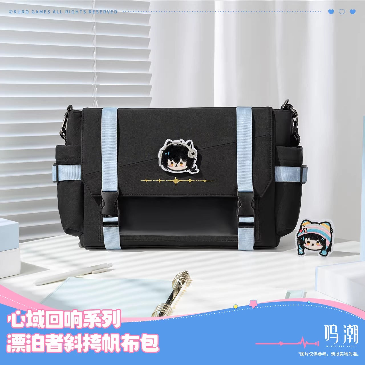 Sac Bandoulière [Wuthering Waves] - Noir - Somnoire Echoes