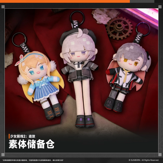 Peluche Keychain [Girl's Frontline 2 : EXILIUM]