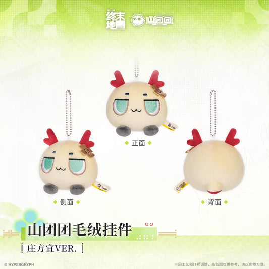 Peluche Keychain [Arknights: Endfield] - Chubby Zhuang Fangyi Ver. - At The Wake of Spring
