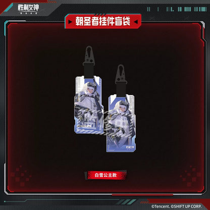 Acrylic Strap [Goddess of Victory: Nikke] (Aleatoire)