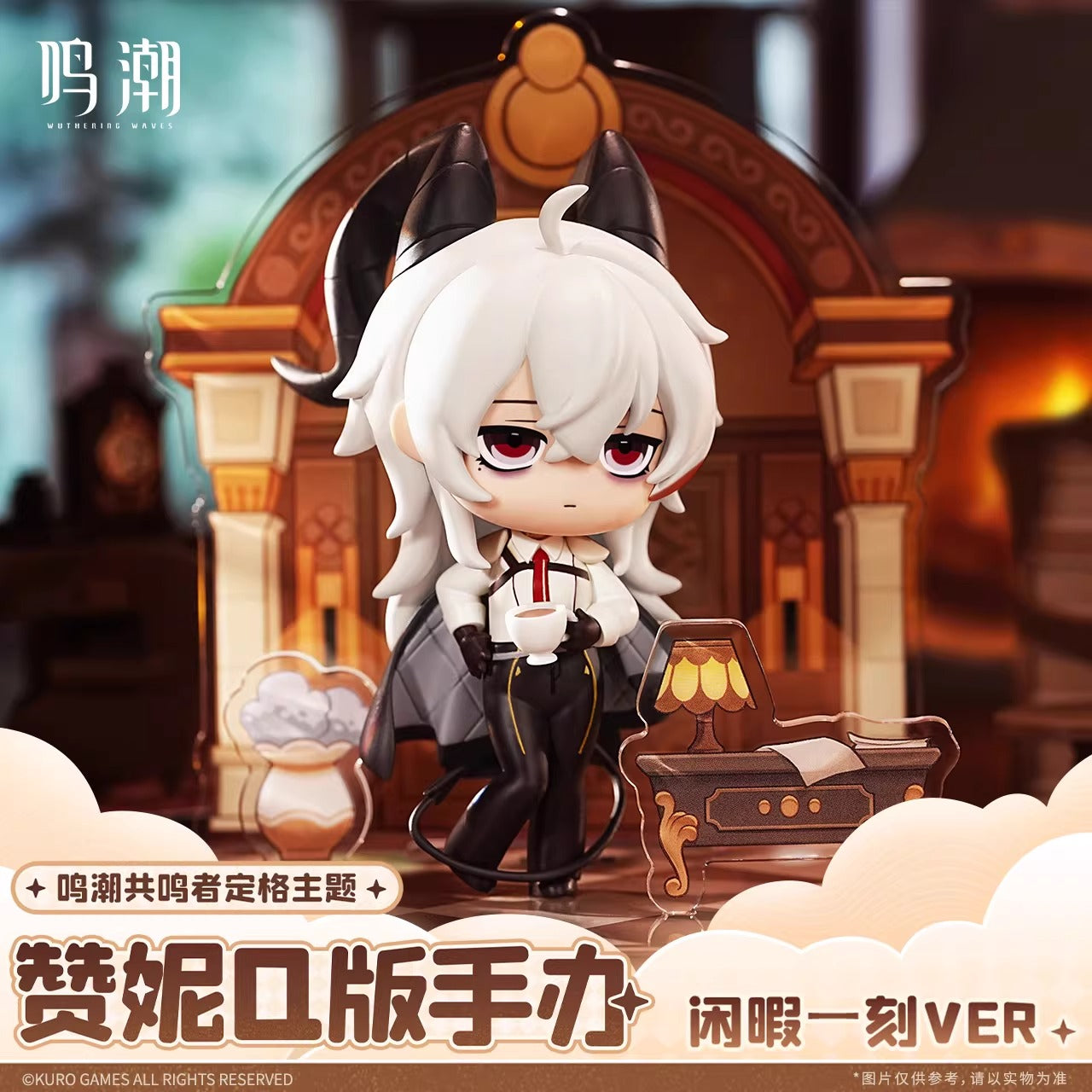 [Wuthering Waves] - Zani - Resonator Stills Themed - Chibi Figure