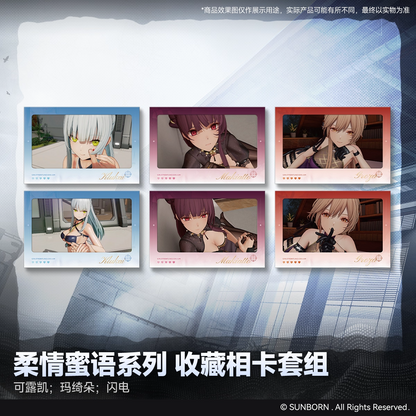 Sleeved Photocard Set [Girl's Frontline 2: Exilium] - Whispers of Love Series