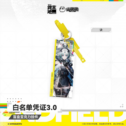 Key Tag Blind Box [Arknights: Endfield] - Whitelist Access 3.0 - HOMECOMING (Aléatoire)