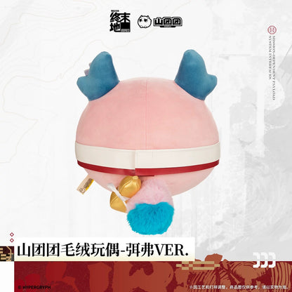 Peluche [Arknights: Endfield] - Chubby Mi Fu Ver. - Sketches of Lost Heirlooms