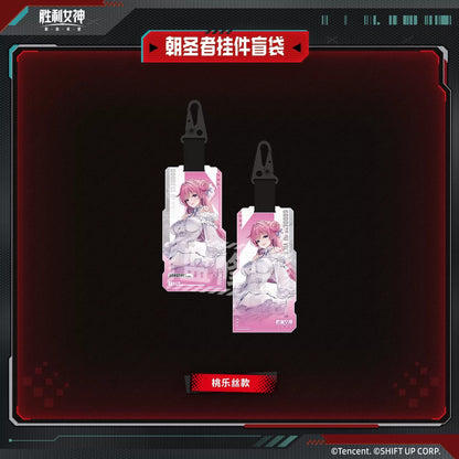 Acrylic Strap [Goddess of Victory: Nikke] (Aleatoire)