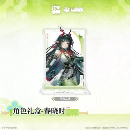 Character Gift Box [Arknights: Endfield] - Zhuang Fangyi - At The Wake of Spring