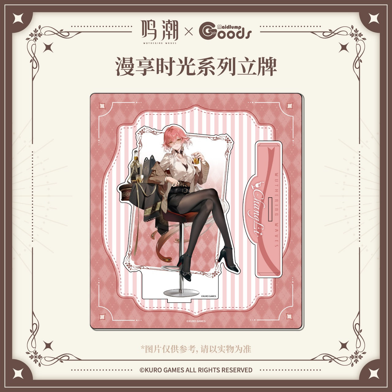 Acrylic Stand [Wuthering Waves] - Cherished Moments - Maidjump Collab Goods