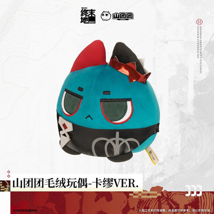 Peluche [Arknights: Endfield] - Chubby Camille Ver. - Sketches of Lost Heirlooms
