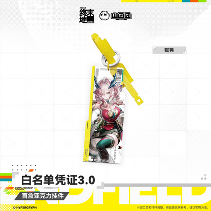 Key Tag Blind Box [Arknights: Endfield] - Whitelist Access 3.0 - HOMECOMING (Aléatoire)
