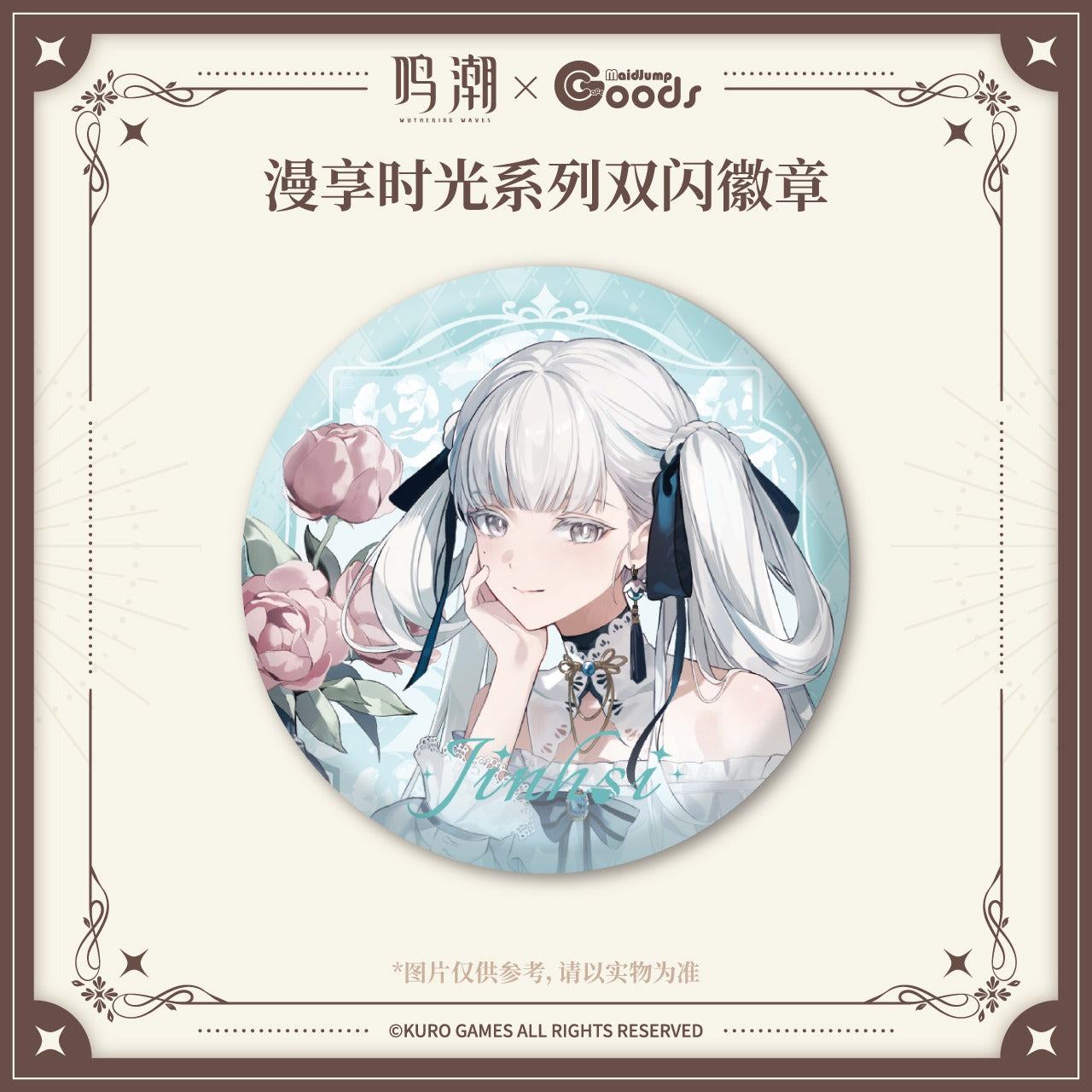 Badge [Wuthering Waves] - Cherished Moments - Maidjump Collab Goods