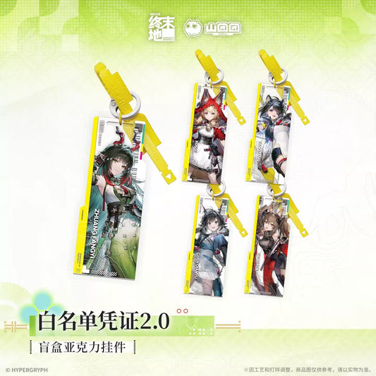Key Tag Blind Box [Arknights: Endfield] - Whitelist Access 2.0 - At The Wake of Spring  (Aléatoire)