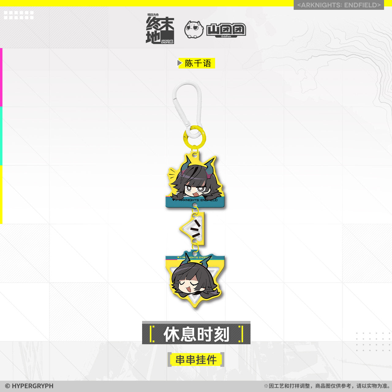 Acrylic Keychain [Arknights: Endfield] - Take A Break series - Official Release Day Commemorative Goods