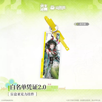 Key Tag Blind Box [Arknights: Endfield] - Whitelist Access 2.0 - At The Wake of Spring  (Aléatoire)