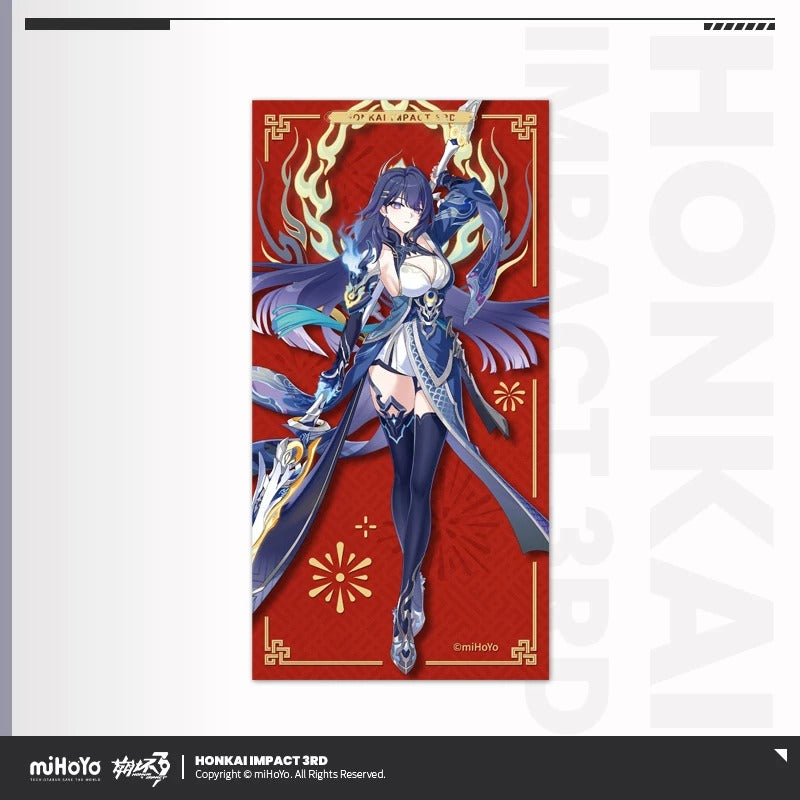 Poster Set [Honkai impact 3rd] - Lunar New Year 2026 - Limited