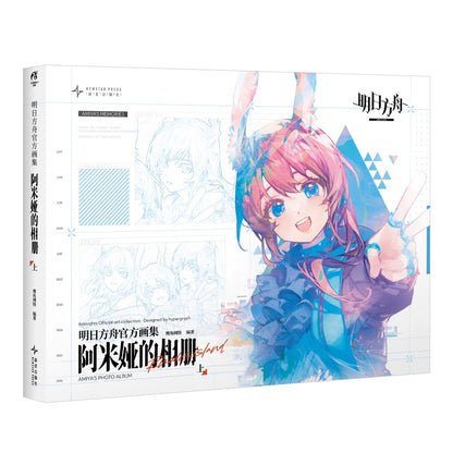 Artbook [Arknights] - Full Set - Official Art Collection: AMIYA'S PHOTO ALBUM