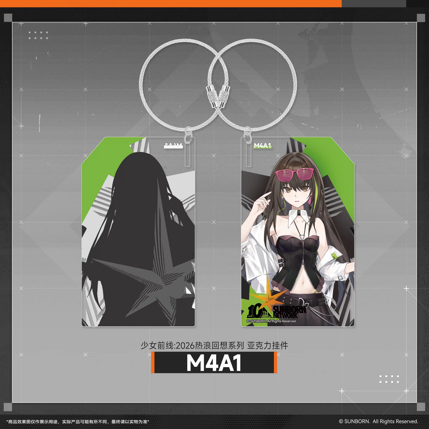 Acrylic Keychain [Girl's Frontline] - Heatwave Recollection 2026