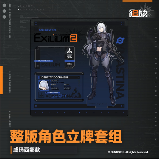 Acrylic Stand + Carte ID [Girl's Frontline 2: Exilium] - Voymastina