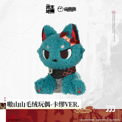 Peluche [Arknights: Endfield] - Aoshanshan Camille Ver. - Sketches of Lost Heirlooms